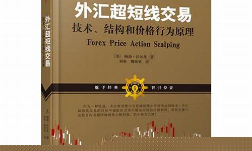 舵手期货交易(期货交易系统)_https://www.qldgs.com_恒指期货_第1张