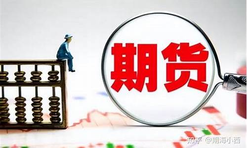 期货交易盈利缴纳个人所得税吗(期货交易盈利缴纳个人所得税吗)_https://www.qldgs.com_恒指期货_第1张