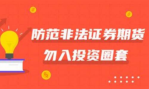 期货交易警示词条_https://www.qldgs.com_期货_第1张