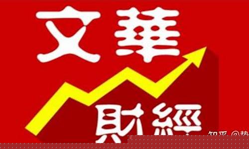不得使用来进行期货交易_https://www.qldgs.com_黄金期货_第1张