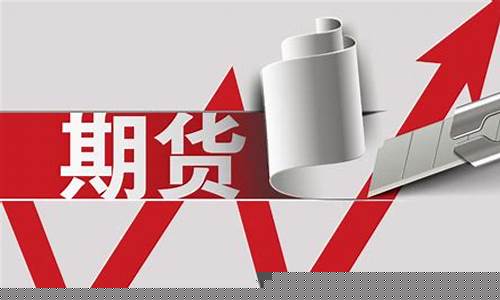 境内期货交易规定(境外期货市场)_https://www.qldgs.com_原油期货_第1张