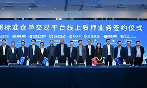 仓单质押给期货交易所(期货公司仓单质押)_https://www.qldgs.com_恒指期货_第1张
