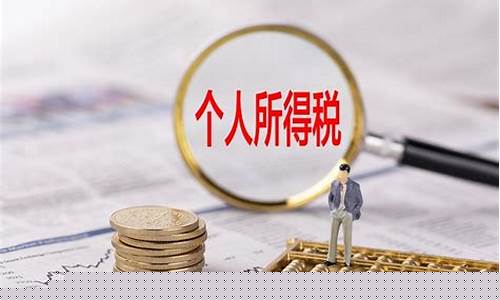期货交易可以税前扣除吗(期货缴税吗)_https://www.qldgs.com_国际期货_第1张