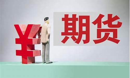 期货交易所今天开市吗知乎(伦敦期货交易所开市时间)_https://www.qldgs.com_恒指期货_第1张