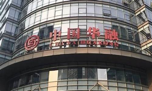 华企期货交易中心(华交所旗下的期货平台)_https://www.qldgs.com_期货_第1张