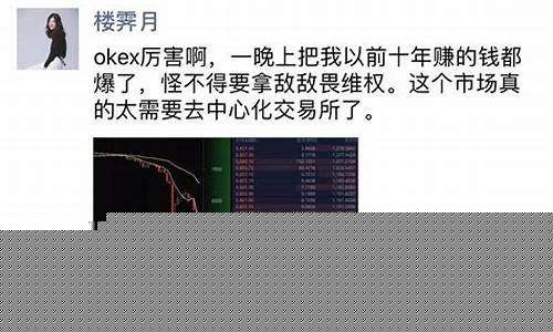 24小时期货交易不睡觉吗(期货有24小时交易的吗)_https://www.qldgs.com_期货_第1张