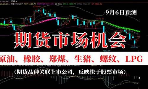 期货交易的秘密全文(期货交易的故事)_https://www.qldgs.com_内盘期货_第1张