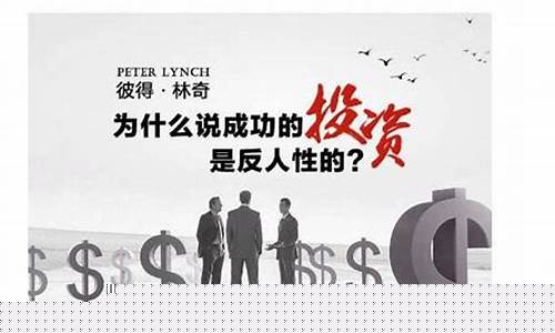 期货交易成功反人性(期货交易是反人性的)_https://www.qldgs.com_国际期货_第1张