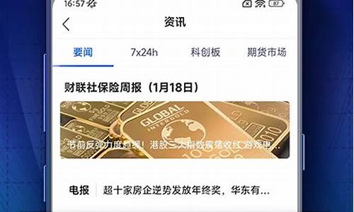 海通商品期货交易费用(海通期货交易手续费列表)_https://www.qldgs.com_原油期货_第1张