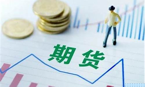 小公司能做农产品期货交易(公司做期货违法吗)_https://www.qldgs.com_国际期货_第1张