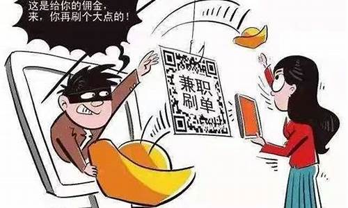 期货交易类诈骗有哪些(期货交易类诈骗有哪些类型)_https://www.qldgs.com_原油期货_第1张