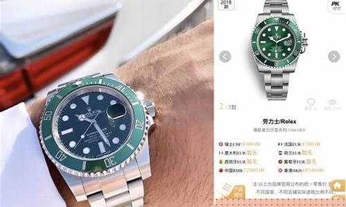 哪款手表可以操作期货交易(哪款手表好)_https://www.qldgs.com_原油期货_第1张