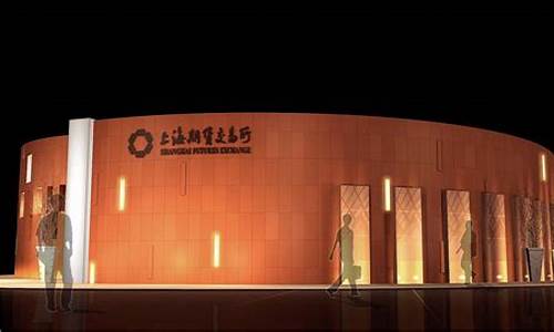 期货交易中心设计(期货交易方案设计)_https://www.qldgs.com_恒指期货_第1张