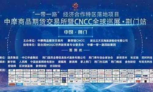 中摩商品期货交易所董恩振_https://www.qldgs.com_原油期货_第1张