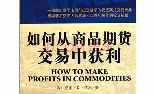 商品期货交易心德感悟体会(商品期货交易手续费一览表)_https://www.qldgs.com_国际期货_第1张