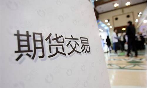 期货交易所实行当日无负债(期货交易所实行当日无负债结算制度)_https://www.qldgs.com_国际期货_第1张