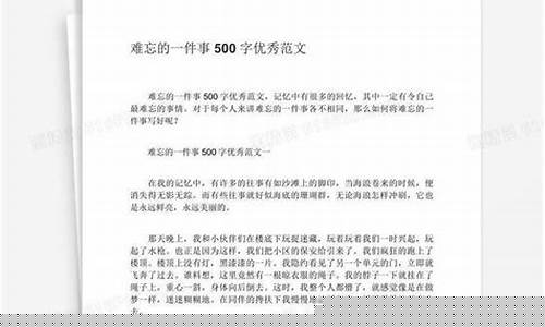 期货交易中最难忘的事情_https://www.qldgs.com_国际期货_第1张