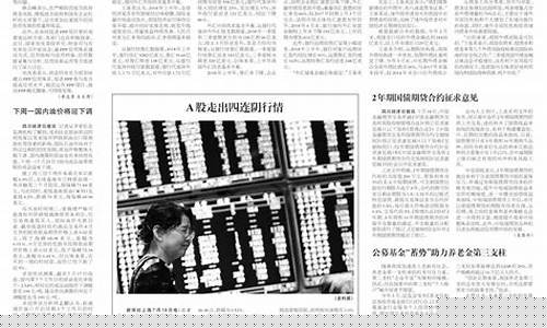 四川国债期货交易用什么软件(什么是国债期货交易)_https://www.qldgs.com_期货_第1张