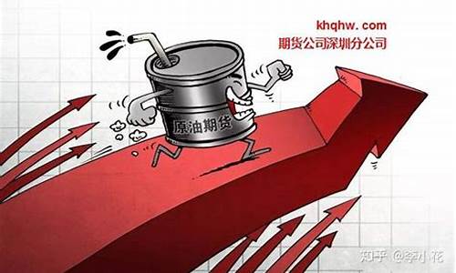 网上原油期货交易平台(网上原油期货交易平台有哪些)_https://www.qldgs.com_内盘期货_第1张