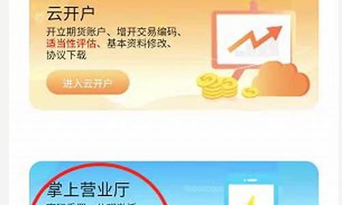 瑞达期货交易密码忘了怎么办(瑞达期货登录不了)_https://www.qldgs.com_原油期货_第1张