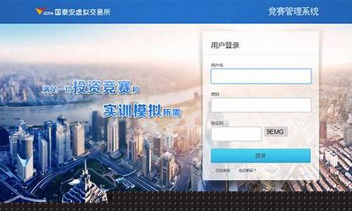 泰安虚拟期货交易平台(虚拟期货交易平台被骗)_https://www.qldgs.com_期货_第1张