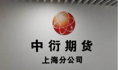 期货交易所会员有哪些优势(期货交易所会员由什么组成)_https://www.qldgs.com_原油期货_第1张