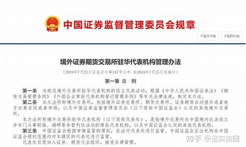 期货交易所是否备案_https://www.qldgs.com_原油期货_第1张