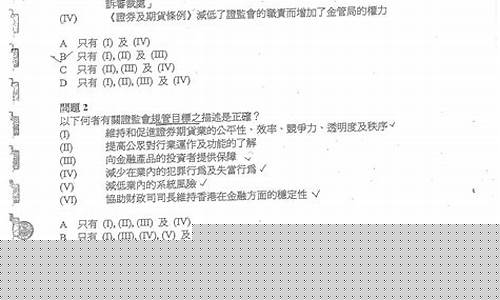 期货交易员试题及答案(期货交易员)_https://www.qldgs.com_期货_第1张