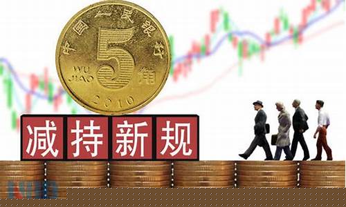 最新期货交易新规(最新期货交易新规有哪些)_https://www.qldgs.com_原油期货_第1张