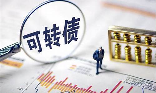期货交易对转债有什么帮助(期货转股票)_https://www.qldgs.com_国际期货_第1张