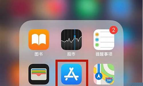ipad能不能下载期货交易软件(ipad看期货方便吗)_https://www.qldgs.com_国际期货_第1张
