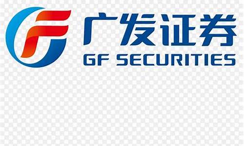 广发证券做国际期货交易吗(国内如何做国际期货交易)_https://www.qldgs.com_恒指期货_第1张