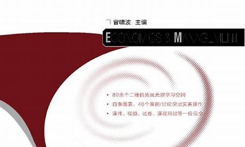 期货交易实务高清(国债期货交易实务)_https://www.qldgs.com_恒指期货_第1张