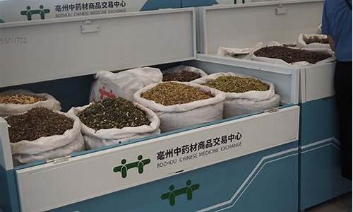 中药材期货交易难度(中药材期货交易难度有多大)_https://www.qldgs.com_内盘期货_第1张
