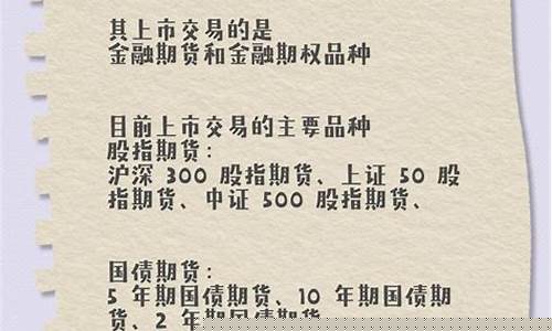 日本有哪些期货交易所(日本有哪些运动鞋品牌)_https://www.qldgs.com_黄金期货_第1张