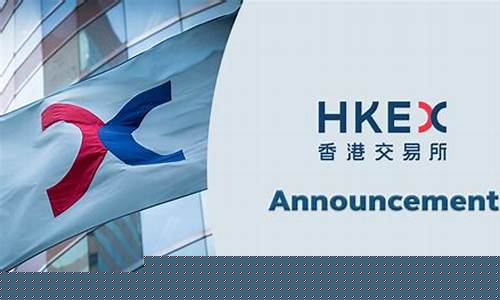 恒生指数期货交易所(恒生指数期货国内正规平台)_https://www.qldgs.com_内盘期货_第1张