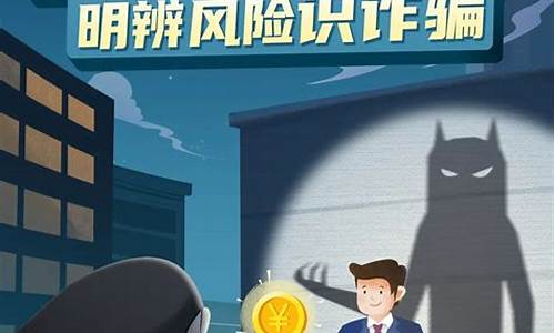 期货交易算诈骗吗(期货交易算诈骗吗)_https://www.qldgs.com_国际期货_第1张