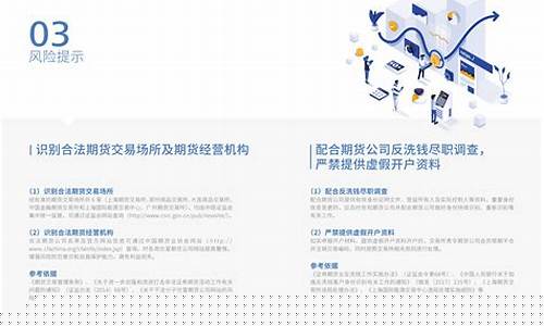 期货交易所事件处理规则(期货 事件)_https://www.qldgs.com_恒指期货_第1张
