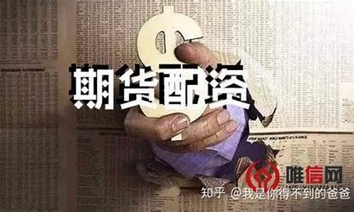 唯信网期货交易规定(唯信科技)_https://www.qldgs.com_原油期货_第1张