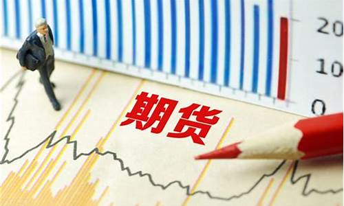 哪些期货交易费用高(期货交易费用是多少)_https://www.qldgs.com_内盘期货_第1张