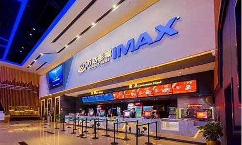 万达影城明日电影时间表(万达电影院明日影讯)_https://www.qldgs.com_恒指期货_第1张