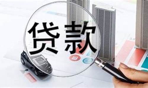 银行房子贷款逾期怎么办(银行房子贷款逾期怎么办)_https://www.qldgs.com_恒指期货_第1张