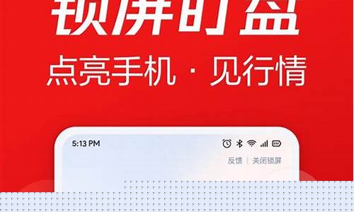 自选股app下载(腾讯自选股app下载)_https://www.qldgs.com_期货_第1张