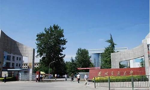 铁路专业本科院校有哪些(铁路最好的5个专业学校)_https://www.qldgs.com_期货_第1张