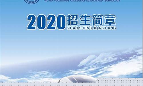 铁路高铁招生学校(铁路局认可的铁路学校)_https://www.qldgs.com_恒指期货_第1张