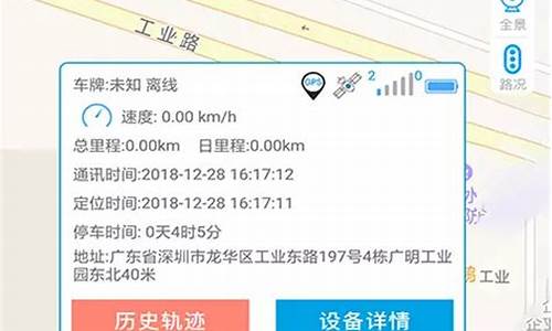 物联查询定位器下载(物联查询定位器下载安装)_https://www.qldgs.com_期货_第1张