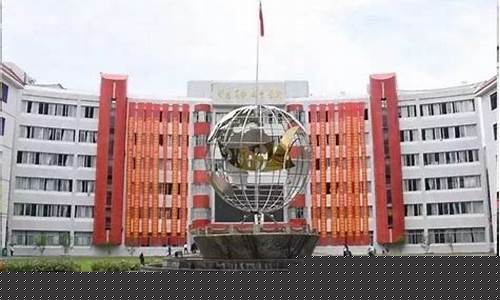 西铁职业技术学校官网(西铁职业技术学校官网成绩查询)_https://www.qldgs.com_黄金期货_第1张