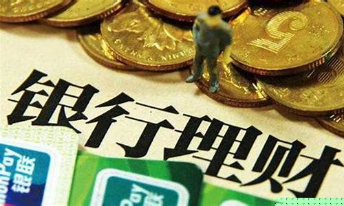 银行股票可以投资吗现在(银行股票分红前后买卖技巧)_https://www.qldgs.com_黄金期货_第1张