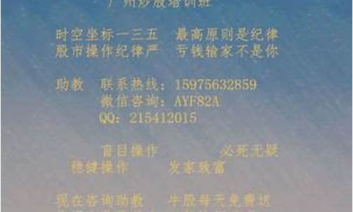 股票培训需要什么资质(股票培训班需要资质吗)_https://www.qldgs.com_期货_第1张