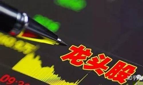 银行板块的龙头股(银行业的龙头股票)_https://www.qldgs.com_恒指期货_第1张